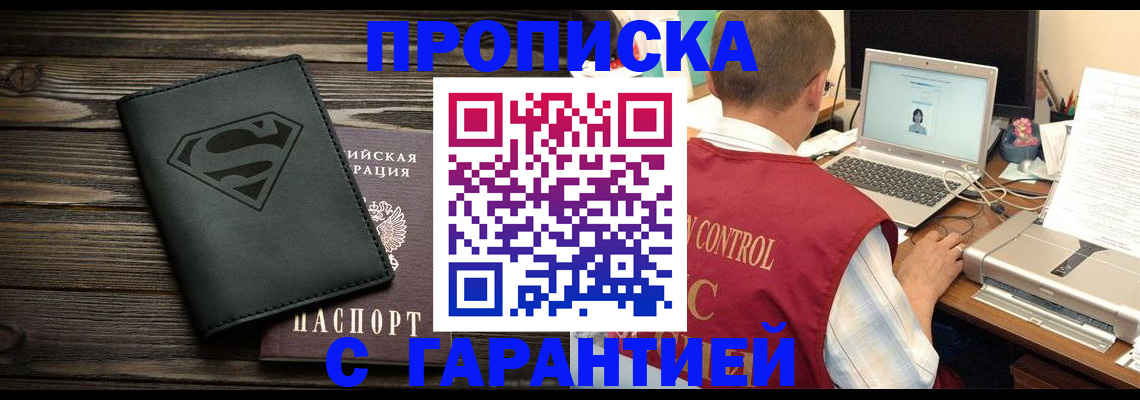временная регистрация госуслуги в Аксае